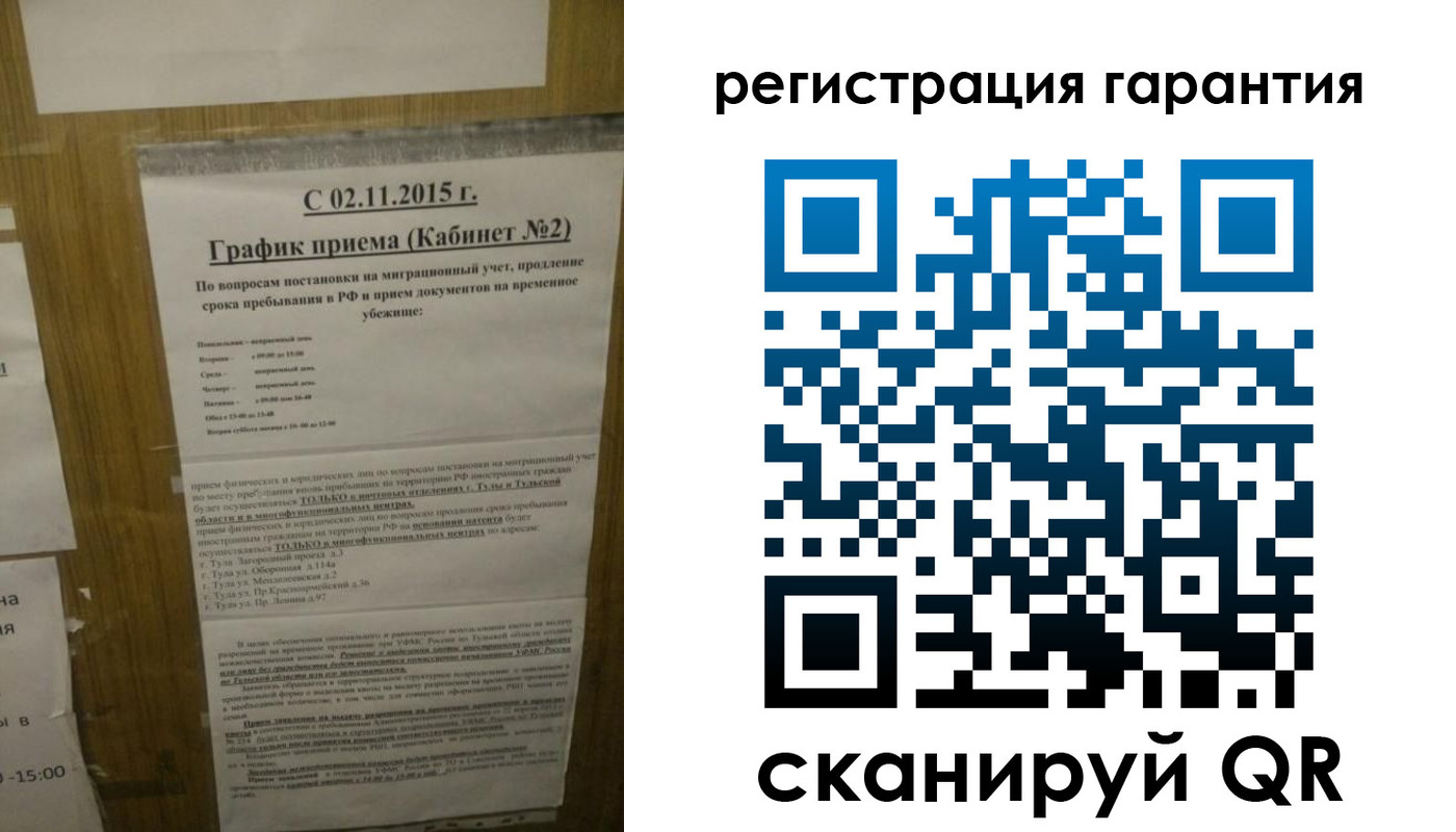 прописка для кредита в Кандалакше
