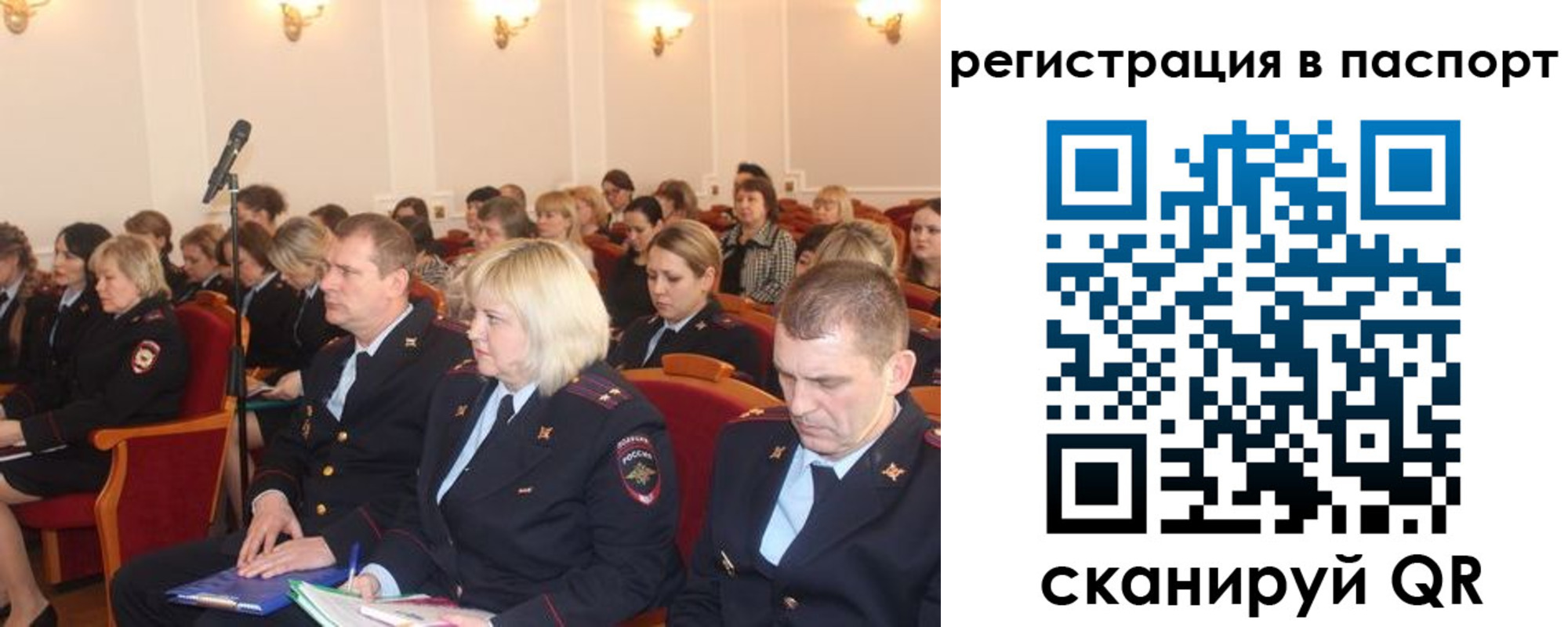 прописка от собственника в Кандалакше